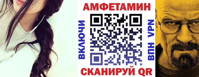 АМФ Розовый  Камень-на-Оби 