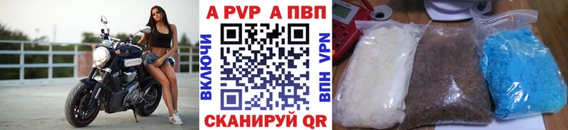 даркнет сайт  ссылка на мегу рабочий сайт  А ПВП мука  Камень-на-Оби 