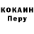МЕТАДОН кристалл cilukba
