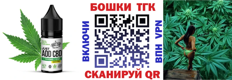 Печенье с ТГК конопля Камень-на-Оби