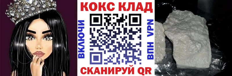 КОКАИН 97%  Камень-на-Оби 