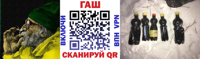 Гашиш ice o lator Камень-на-Оби