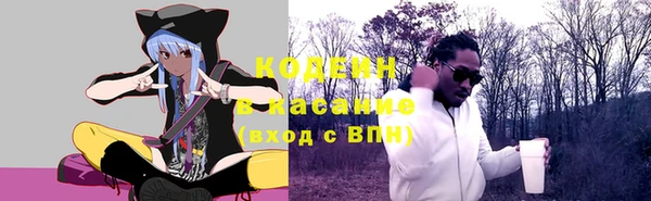 круглые Абинск