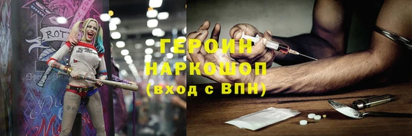 амфетамин Абаза