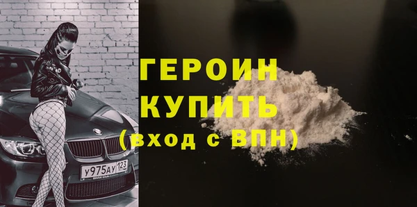 амфетамин Абаза