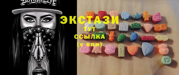 амфетамин Абаза