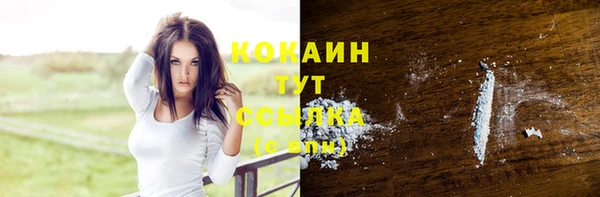круглые Абинск