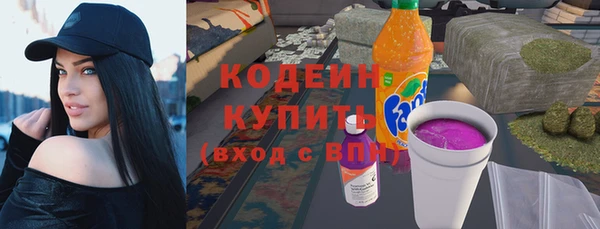 амфетамин Абаза