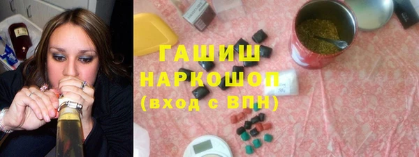 круглые Абинск