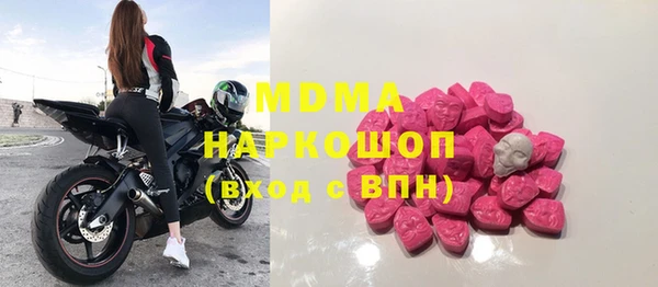 амфетамин Абаза