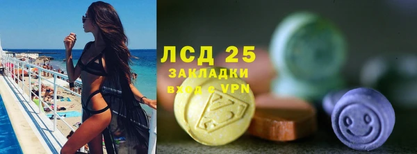 гидропоника Нефтегорск