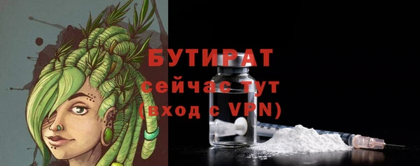 СК Абдулино