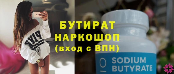 круглые Абинск