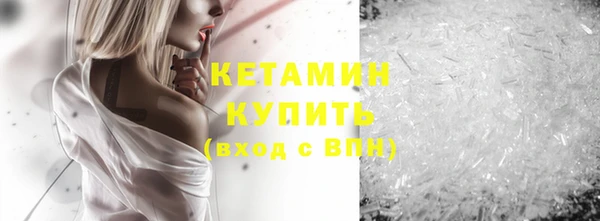 амфетамин Абаза