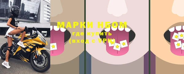 амфетамин Абаза