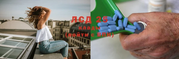круглые Абинск