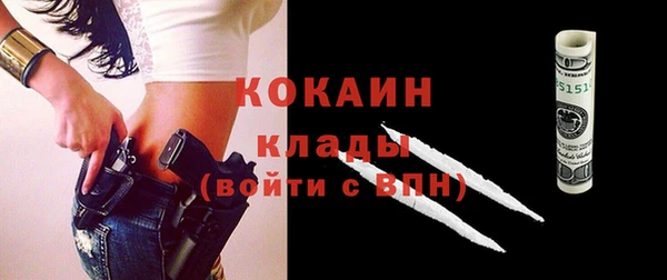 СК Абдулино