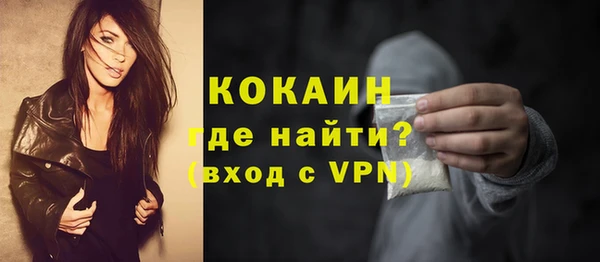 амфетамин Абаза