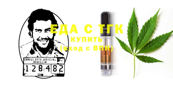 амфетамин Абаза