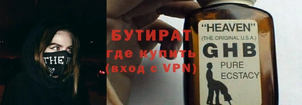круглые Абинск