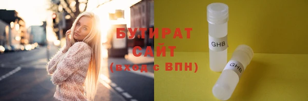 круглые Абинск
