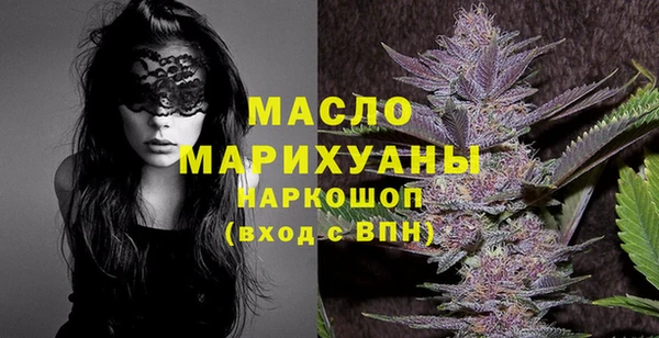 круглые Абинск