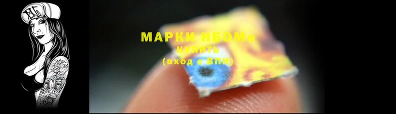 круглые Абинск