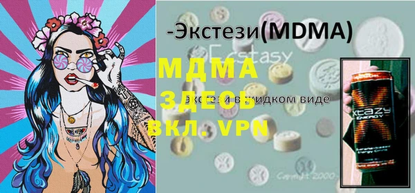 круглые Абинск