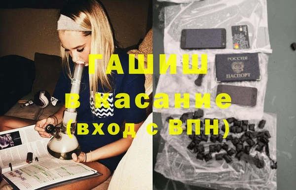 круглые Абинск