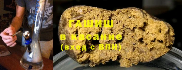 круглые Абинск