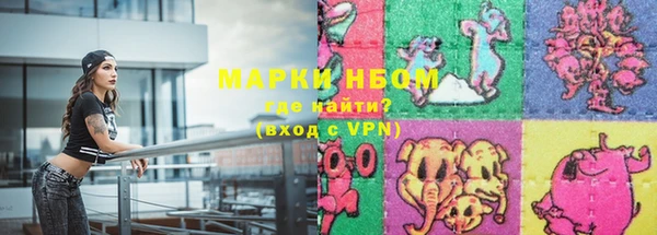 круглые Абинск