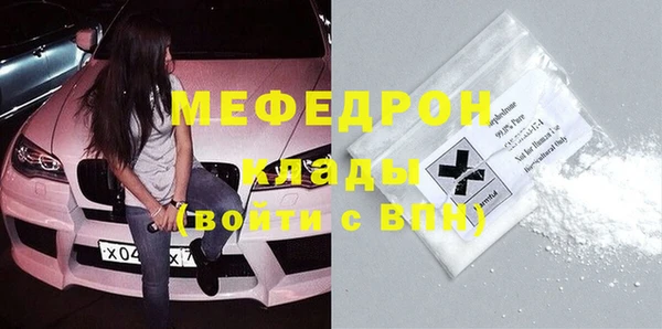 первитин Нефтекумск