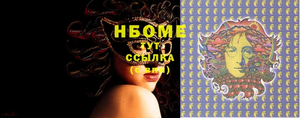 круглые Абинск