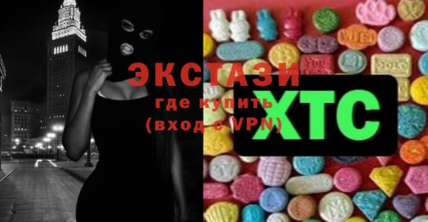 круглые Абинск