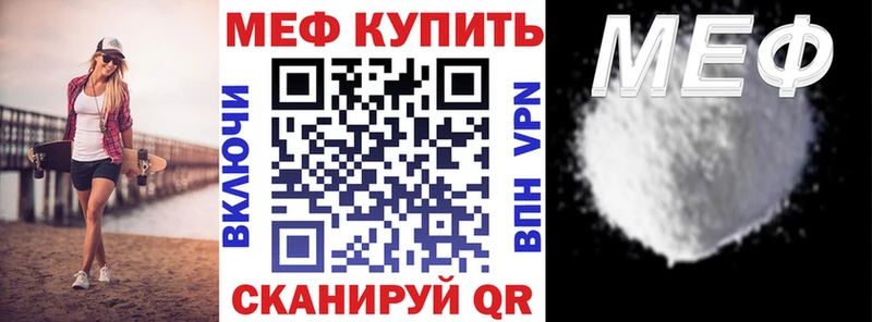 Мефедрон мука где найти Камень-на-Оби
