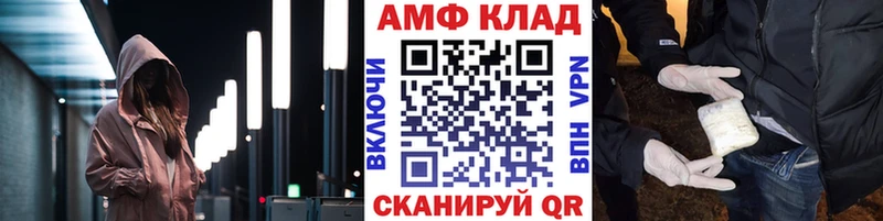 Метамфетамин витя Камень-на-Оби