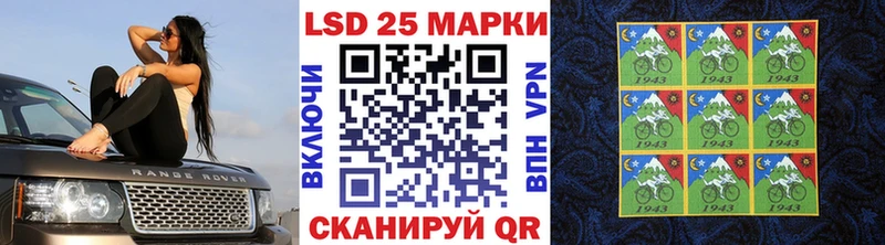 Наркотические марки 1500мкг где найти Камень-на-Оби