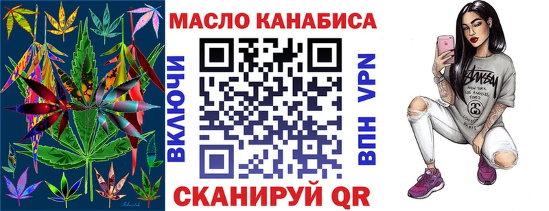 Дистиллят ТГК THC oil  дарк нет состав  Камень-на-Оби 